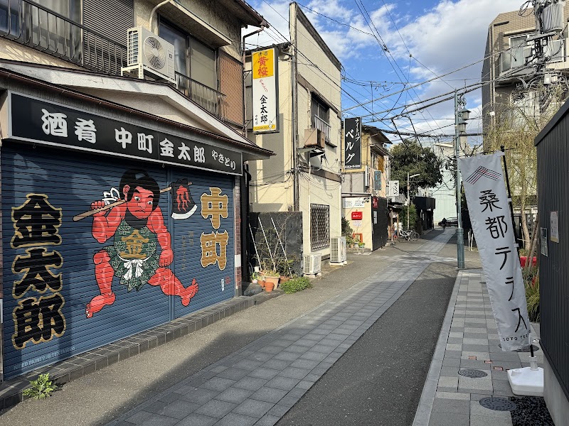八王子花街・黒塀通り