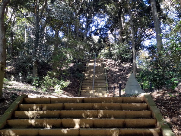 Otsukayama Park