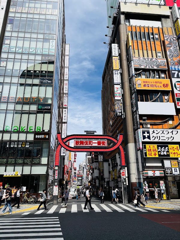 Kabuki-chō Ichiban-gai