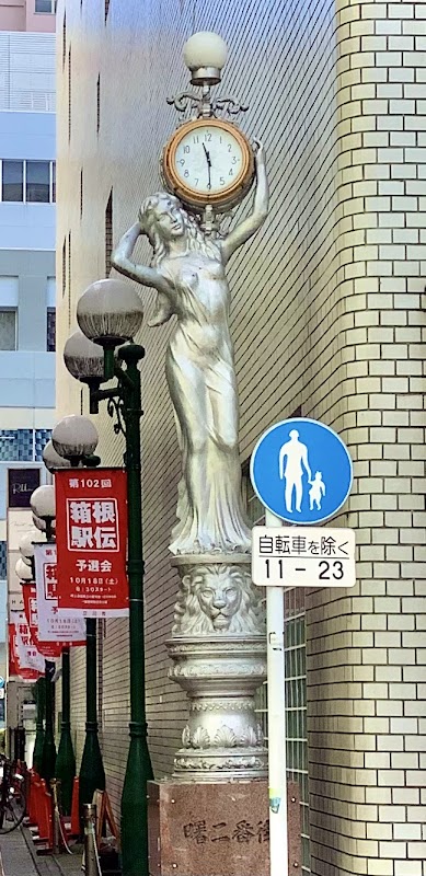 曙二番街 女神像