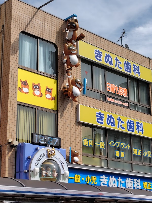 からくり時計