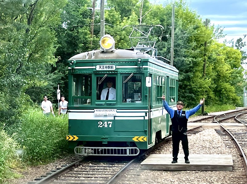 High Level Streetcar (Whyte Ave Terminal)