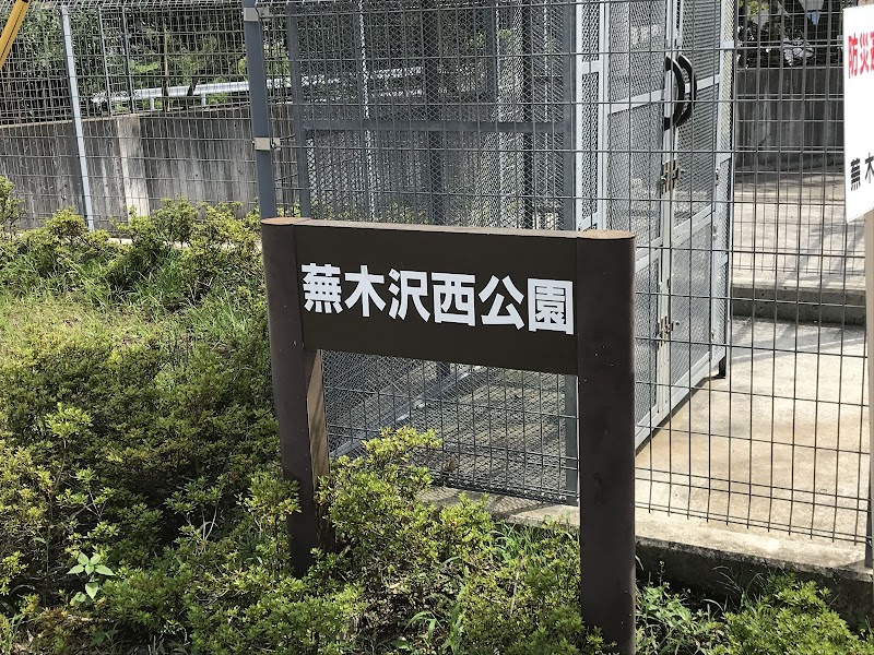 Kaburagisawanishi Park