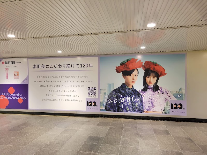 Dogenzaka Happy Board