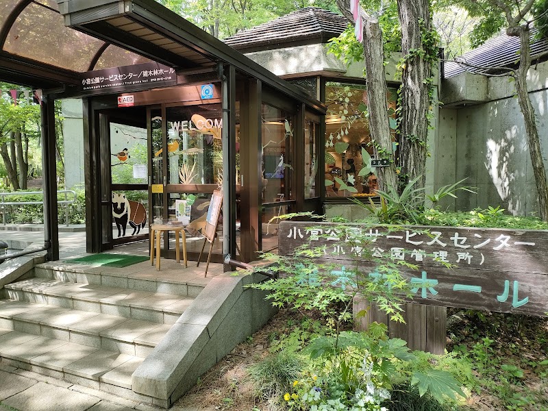Komiya Park Service Center