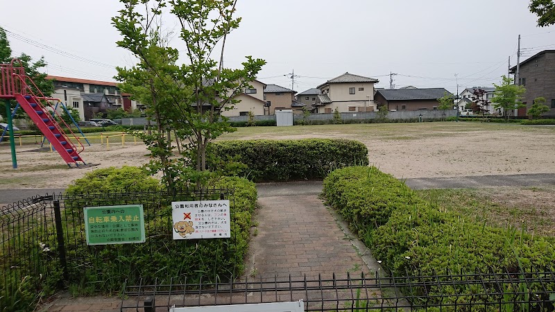 Namikinishi Park