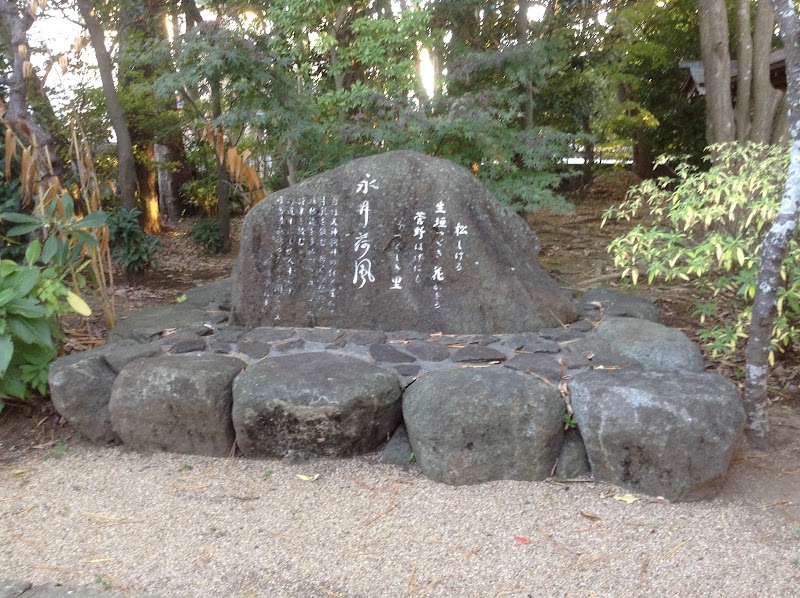 永井荷風文学碑