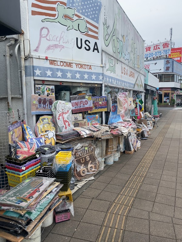 Fussa Base Side Street