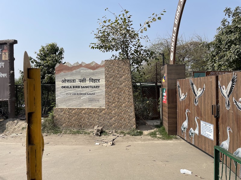 Gate No 1, Okhla Bird Sanctuary