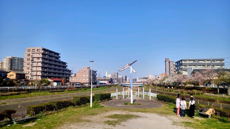 Ogurigawa Park