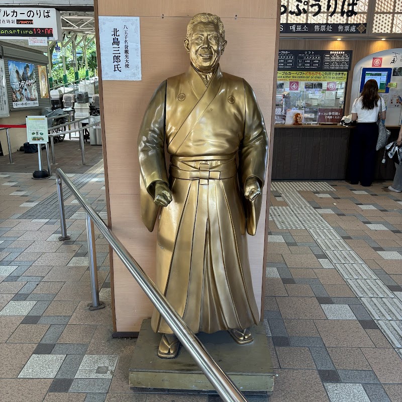 Saburō Kitajima Statue