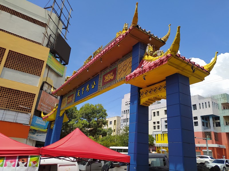 Puerta del Barrio Chino en Santo Domingo