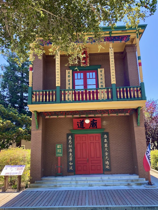 History Park (operated by History San Jose)