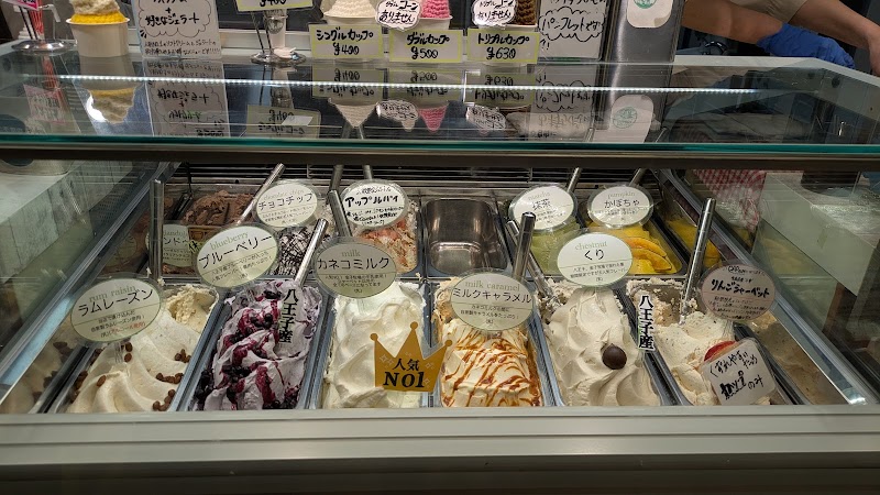 Roadside Station Hachiōji Takiyama
