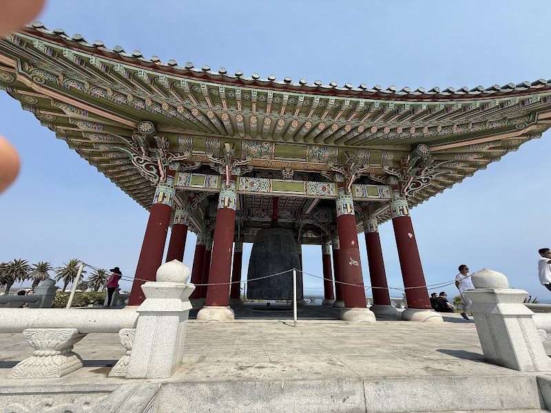 Stairway to Ocean (Entrance)