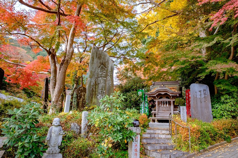 Takao-san Lower Courtyard