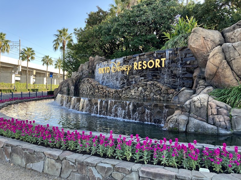 Tokyo Disney Resort Sign Monument