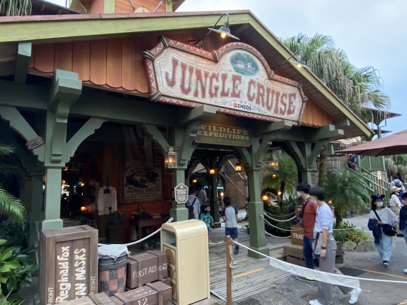 Jungle Cruise: Wildlife Expeditions
