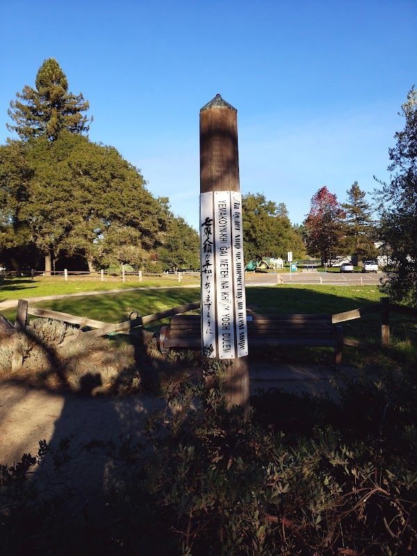 Sebastopol Peace Garden