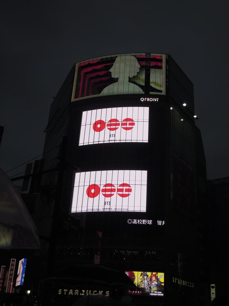 QFRONT Building, Shibuya Crossing
