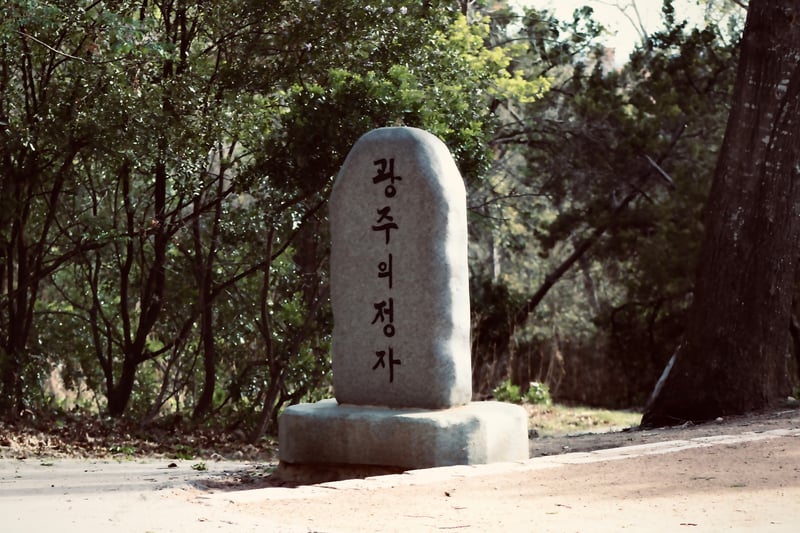 Denman Estate Park Gwangju Pavilion