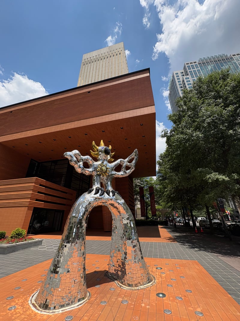 Bechtler Museum of Modern Art