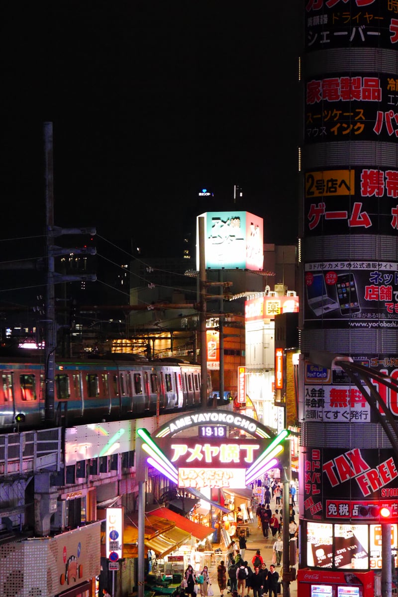 Ameyoko Market Entrance