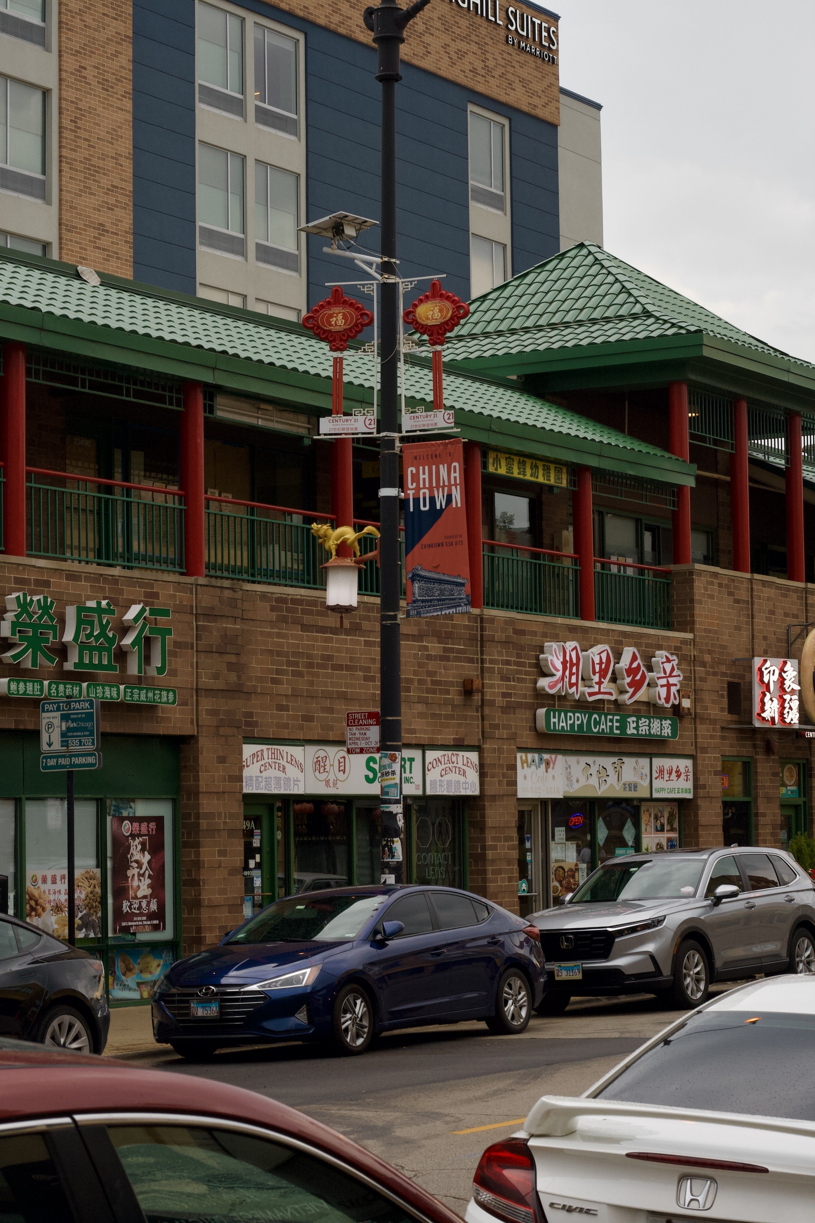 2351 South Wentworth Avenue